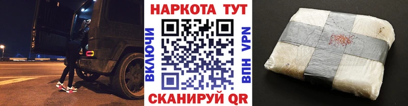 Магазины продажи наркотиков Белоярский Каннабис 