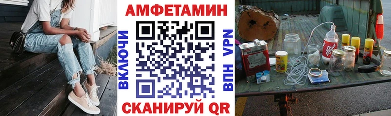 blacksprut как зайти Белоярский Амфетамин Розовый