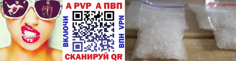 Alpha PVP СК КРИС  Белоярский 