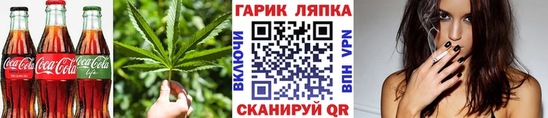 Cannafood марихуана  где купить   мега зеркало  Белоярский 