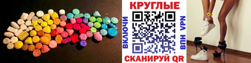ЭКСТАЗИ XTC  Белоярский 