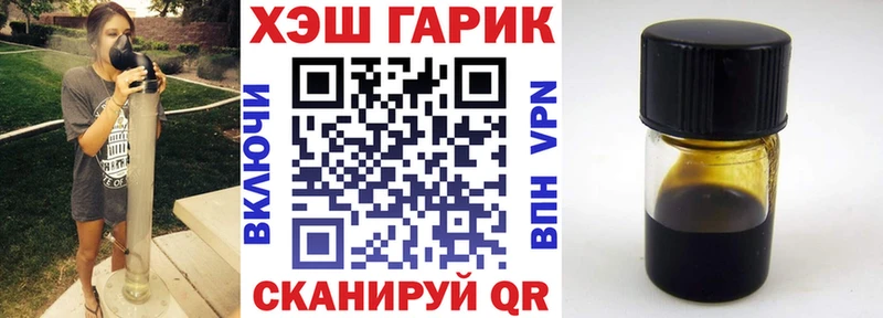 Гашиш гарик  Белоярский 