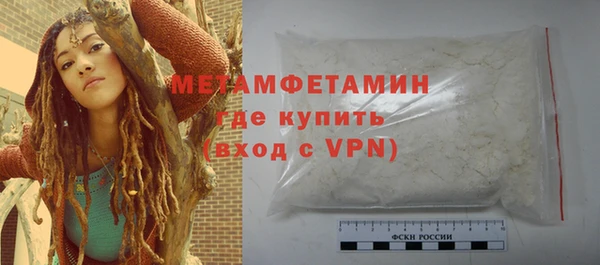 мефедрон VHQ Бикин
