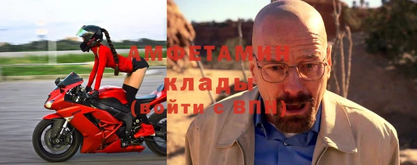 первитин Аркадак