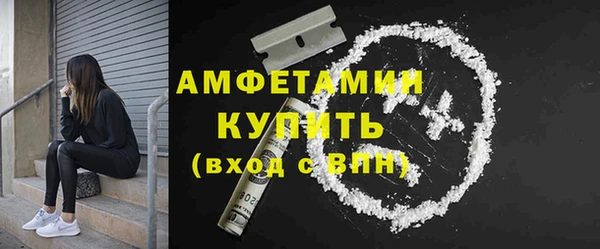молекула духа Армянск