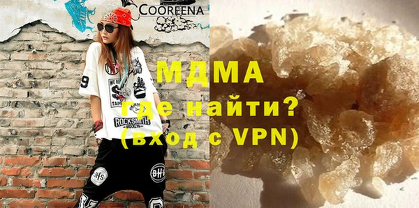 молекула духа Армянск