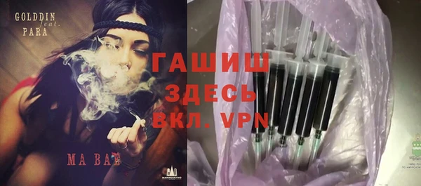 крисы Беслан