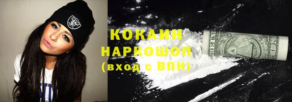 первитин Аркадак
