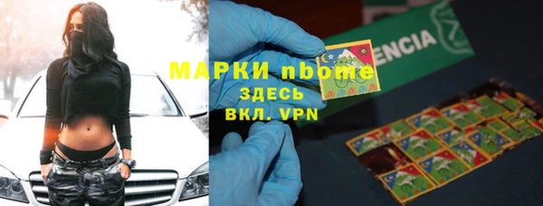 первитин Аркадак