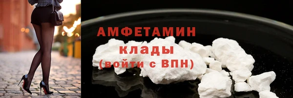 молекула духа Армянск