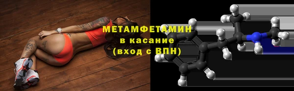 первитин Аркадак