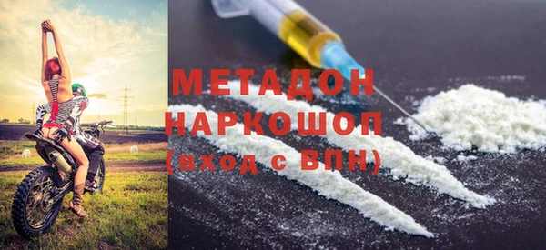 мефедрон VHQ Бикин