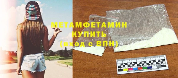 первитин Аркадак
