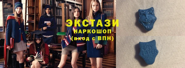 крисы Беслан
