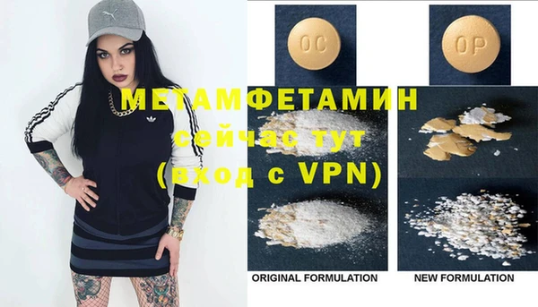 первитин Аркадак