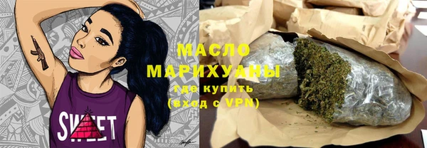 крисы Беслан