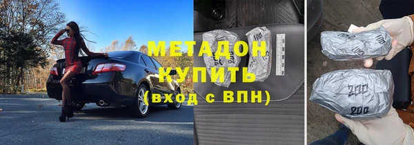 первитин Аркадак