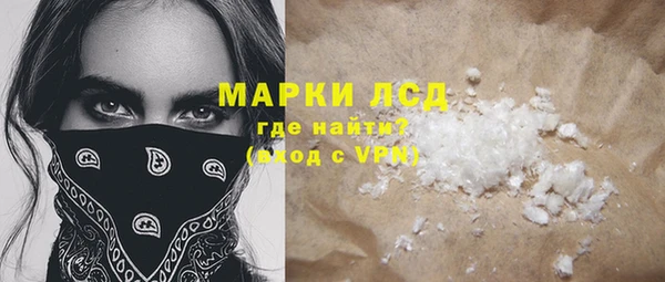 первитин Аркадак