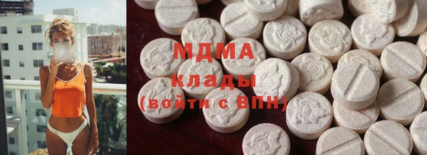 молекула духа Армянск