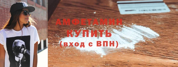молекула духа Армянск