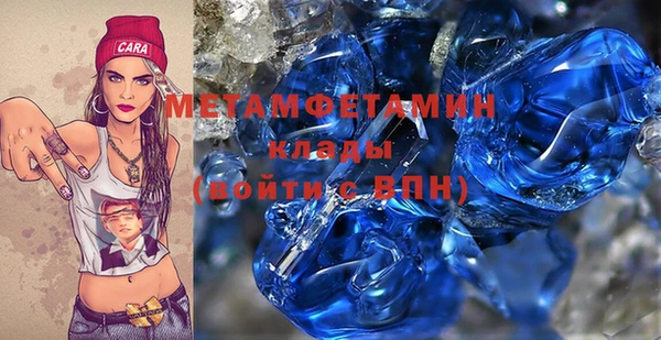 мефедрон VHQ Бикин