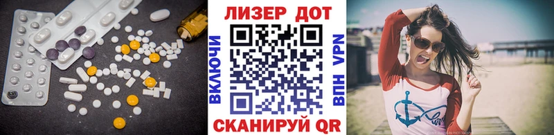 кракен tor  Белоярский  ЛСД экстази кислота 