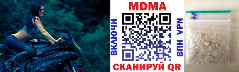 что такое наркотик  Белоярский  MDMA VHQ 