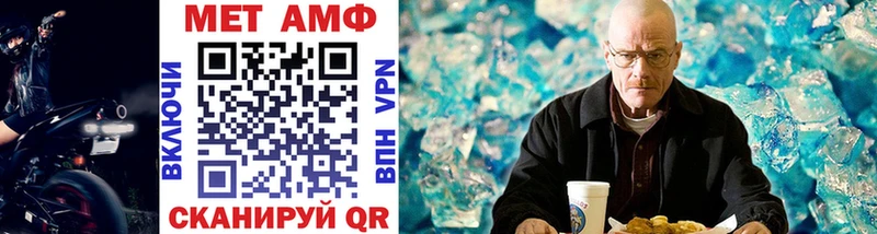 МЕТАМФЕТАМИН Декстрометамфетамин 99.9%  Белоярский 