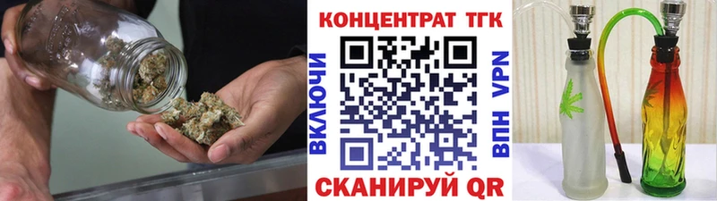 как найти   Белоярский  Дистиллят ТГК THC oil 