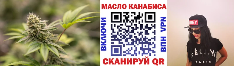 Дистиллят ТГК гашишное масло Белоярский