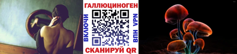 Псилоцибиновые грибы мухоморы  купить  цена  Белоярский 