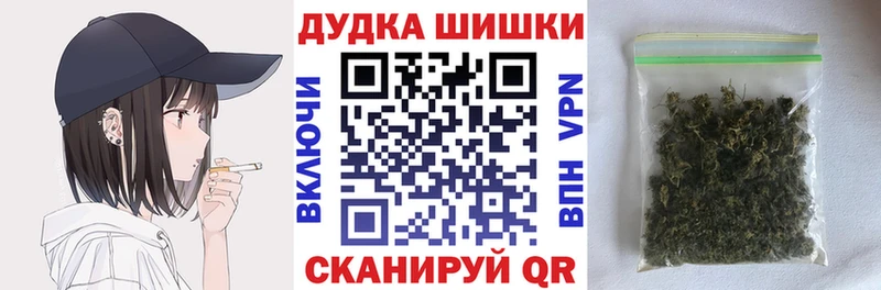 Марихуана марихуана  купить закладку  Белоярский 